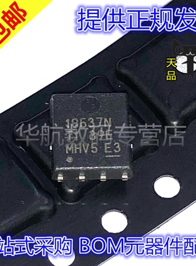 原装贴片 CSD18537NQ5A 丝印18537N VSON8 N沟道 60V 54A