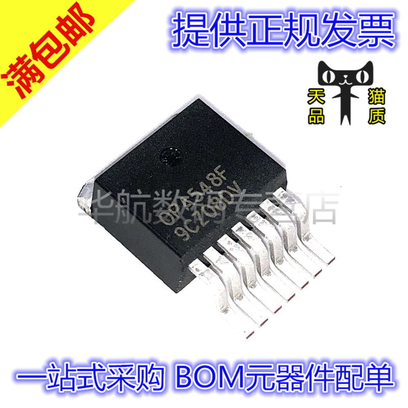 电子元器件 BOM元器件配单