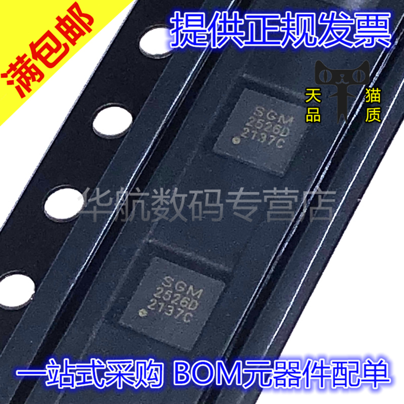 电子元器件 BOM一站式配单