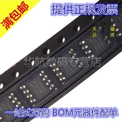 全新原装SOP-8ADUM1200AR