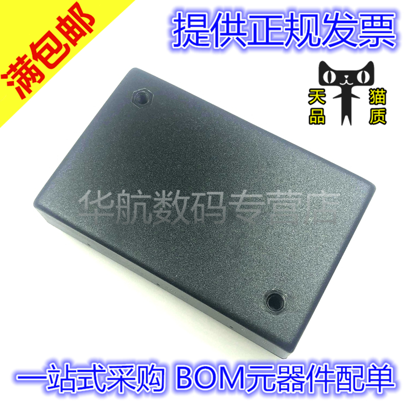 电子元器件 BOM元器件配单