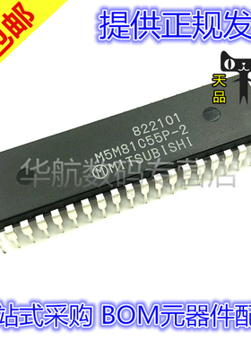 原装直插 M5M81C55P-2 M5M81C55P DIP40