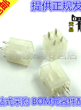 连接器接插件3928-1043 39-28-1043 5566-04A 4pin 4.20mm 全新