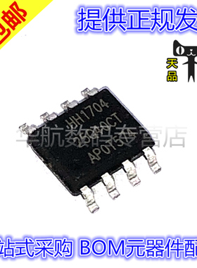 原装贴片 GD25Q40CTIG GD25Q40CTIGR 25Q40CT SOP8 存储器IC芯片