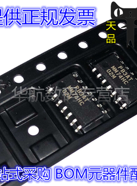 MM74HC02M MM74HC02 SOP14 贴片 IC  芯片 原装