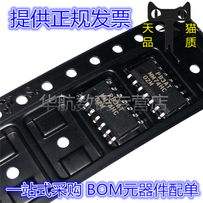 原装贴片SOP14MM74HC02M