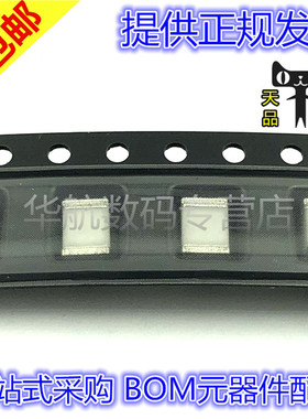 防雷管 BC301N-D BC301N 贴片放电管 1812 4532 300V