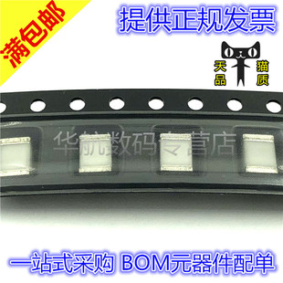 防雷管 BC301N-D BC301N 贴片放电管 1812 4532 300V