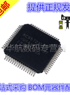 原装 XC9572XL-5VQ64C XC9536XL-5VQ64C VQFP64 可编程逻辑芯片