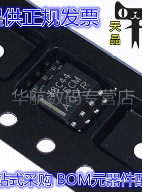 UCC38C44DR UCC38C44 SOP8 DC/DC 控制器和转换器芯片