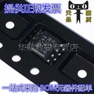 UCC38C44DR UCC38C44 SOP8 DC/DC 控制器和转换器芯片