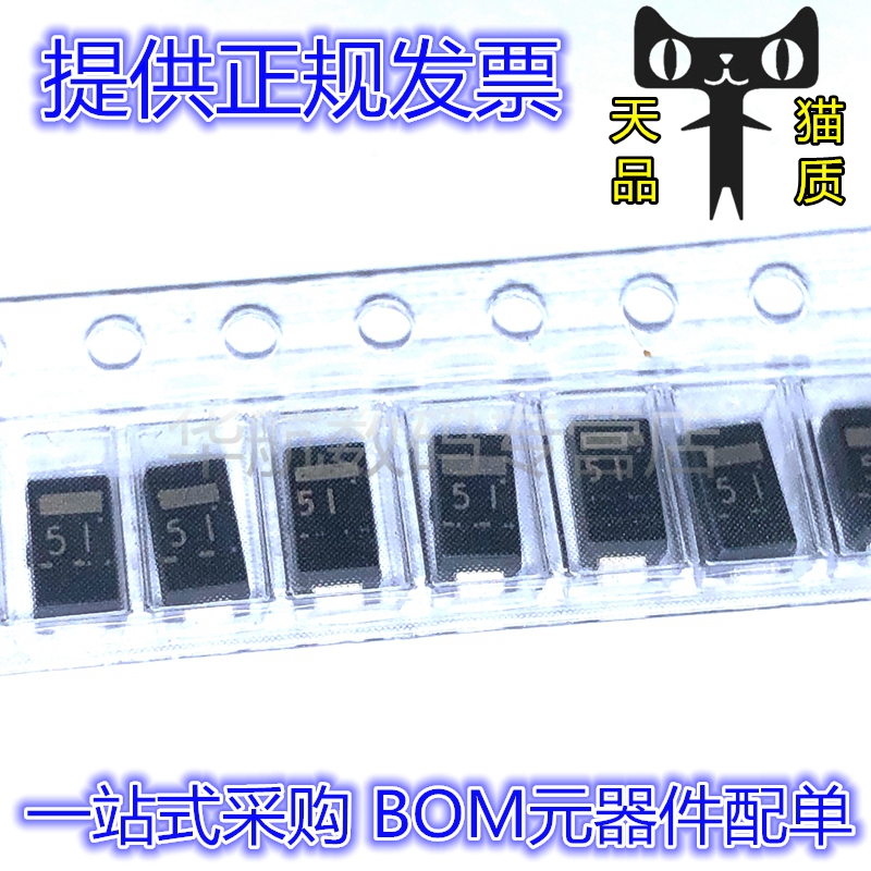 电子元器件，一站式BOM配单