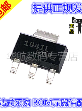 原装贴片 IPS1041LPBF IPS1041LTRPBF 丝印1041L SOT-223