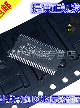 原装贴片 DS90CR286MTDX/NOPB DS90CR214MTD 213 217 562 TSSOP