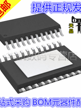 DRV8886ATPWP DRV8886ATPWPR 8886AT HTSSOP-24 全新原装