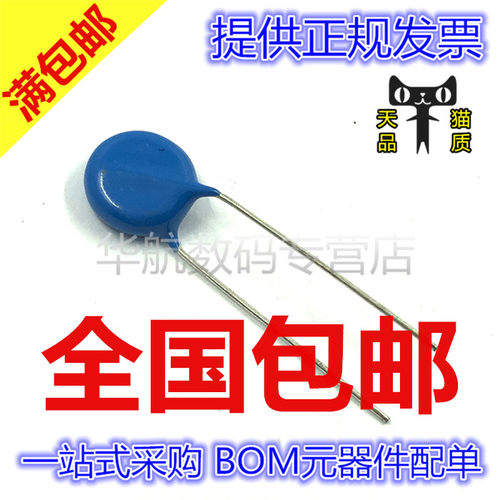 电子元器件 一站式配单 拍一件=20只