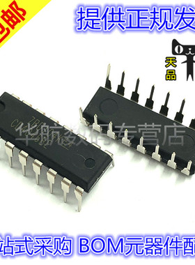 CD4046BE HEF4046BP DIP-16 直插全新原装 芯片
