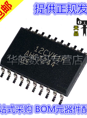 SN74AHCT244DW AHCT244 SOP-20 原装贴片 SN74AHCT244DWR
