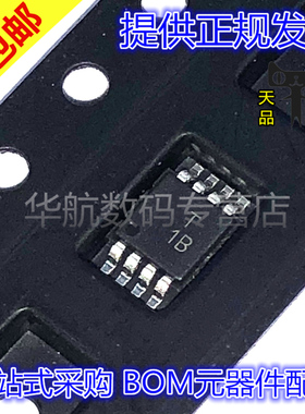 原装贴片 ADT7461ARMZ-R7 ADT7301ARM 7302 7421 7481 MSOP8/10