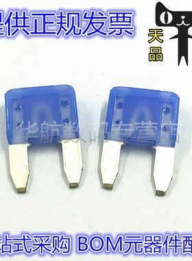 0297015.WXNV 15A 32V 蓝色 小号汽车保险丝 插片式熔断器 原装