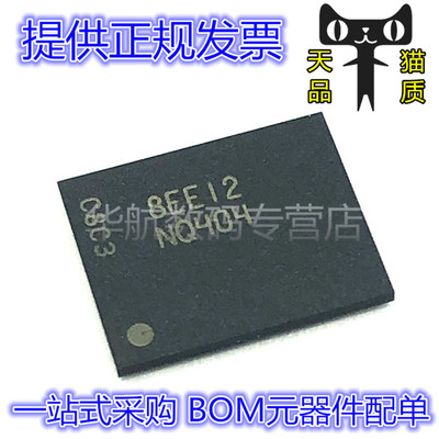 闪存芯片MT29F1G08ABBEAH4