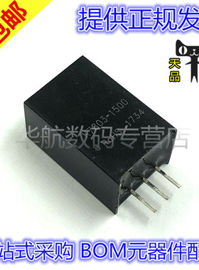 原装K7803-1000R3L K7805 7809 7812 7815-1000R3L DC-DC电源模块