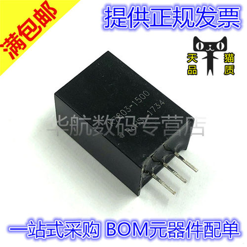 原装K7812-1000R3L电源模块