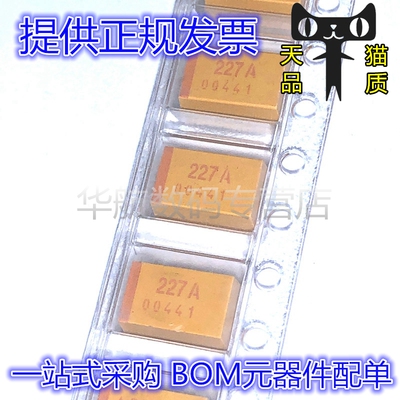 贴片钽电容 TAJE227M010RNJ 7343E型 220UF 227M 10V 16V 原装