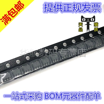 原装贴片LT6220CS5SOT23-5