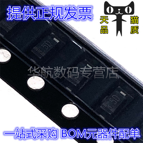 MM1Z12稳压二极管丝印5D