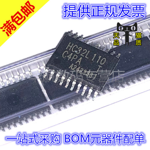 原装微控制器HC32L110C4PA