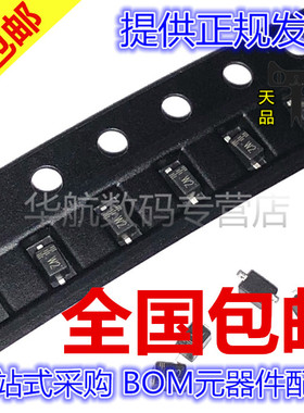 贴片 1N4148WS IN4148WS 4148WS SOD-323 0805 丝印 W2 包邮/20只