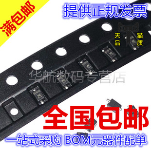 贴片 1N4148WS IN4148WS 4148WS SOD-323 0805 丝印 W2 包邮/20只