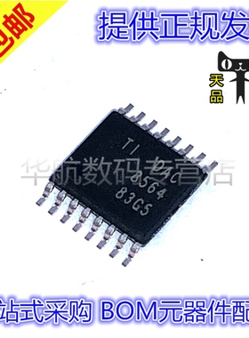 原装贴片 DAC8564IAPW DAC8564IAPWR DAC8564 TSSOP-16