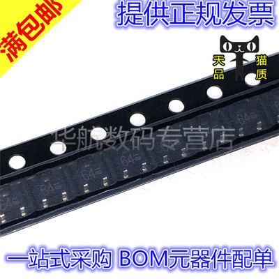 晶体管三极管DTC114YKAT146