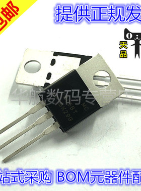 原装 MC7805BTG MC7805/7812/7808/7815BG TO-220 线性稳压直插