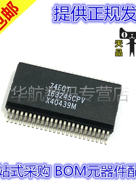 原装贴片 IDT74FCT163245CPV IDT74FCT162244ATPV SSOP48
