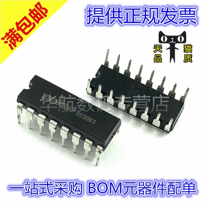TD62003AP TD62003 TD62003A 62003 直插DIP16 电源管