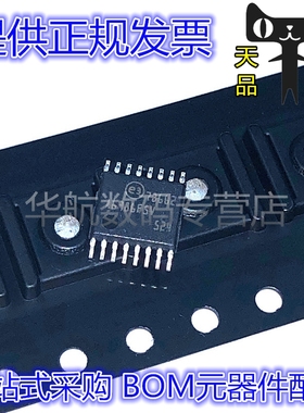 原装贴片 A6986F5VTR A6986F5V TSSOP16 DC开关稳压器