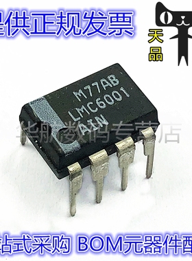 LMC6001AIN LMC6001 直插DIP8 线性 仪表 运算 缓冲器放大器 原装