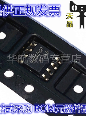 M24256-BWMN6TP 丝印4256BWP 贴片SOP-8 存储器芯片 原装