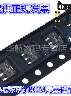 SPF5189Z SPF5189 SOT89 射频放大器芯片 IC 贴片 原装