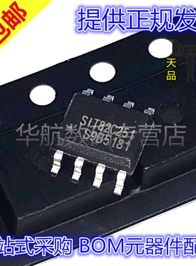 原装贴片 SIT82C251T SIT82C251 SOP8 总线收发器IC芯片