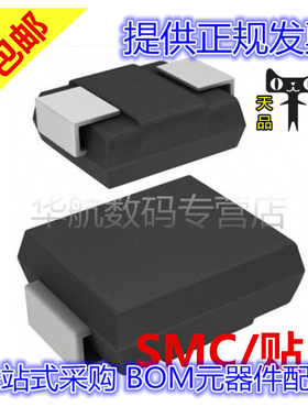 SMCJ150A 150V GHM TVS管 瞬变二极管贴片SMC DO214AB 单向