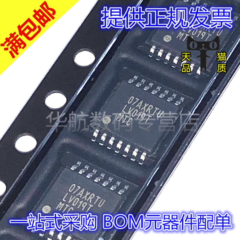 原装贴片DS90LV019TMTCX