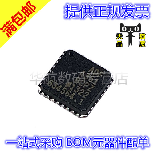 原装贴片ADF4106BCPZ-R7