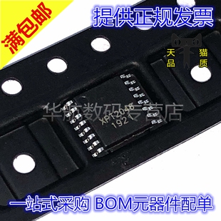 XPT2046 XPT2046  丝印2046 TSSOP-16 触摸屏控制器 贴片芯片