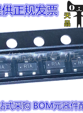 LM4041AIM3-1.2/NOPB LM4041AIM3X SOT23-3 原装贴片 电压基准源