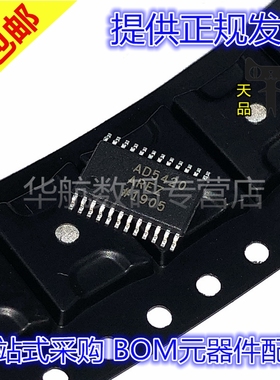 AD5420AREZ-REEL7 AD5420ARE 16位数模转换器 贴片TSSOP24 芯片