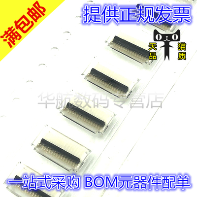 原装贴片 503480-1400 5034801400 05034801400 间距0.5MM 14PIN